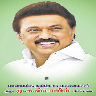 Chairman